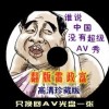 澳门122期资料